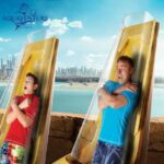 پارک آبی آتلانتیس – Aquaventure Waterpark